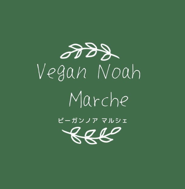 3月12日土曜日　○o*Vegan　Noah　Marche*o○　のお知らせ